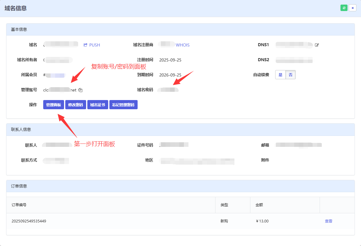 domain2-1765278867.png domain2.png